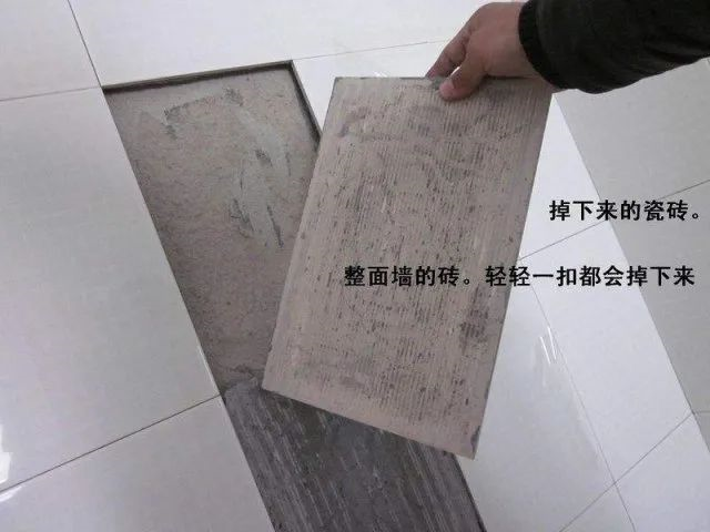 墙砖空鼓不砸砖的补救方法